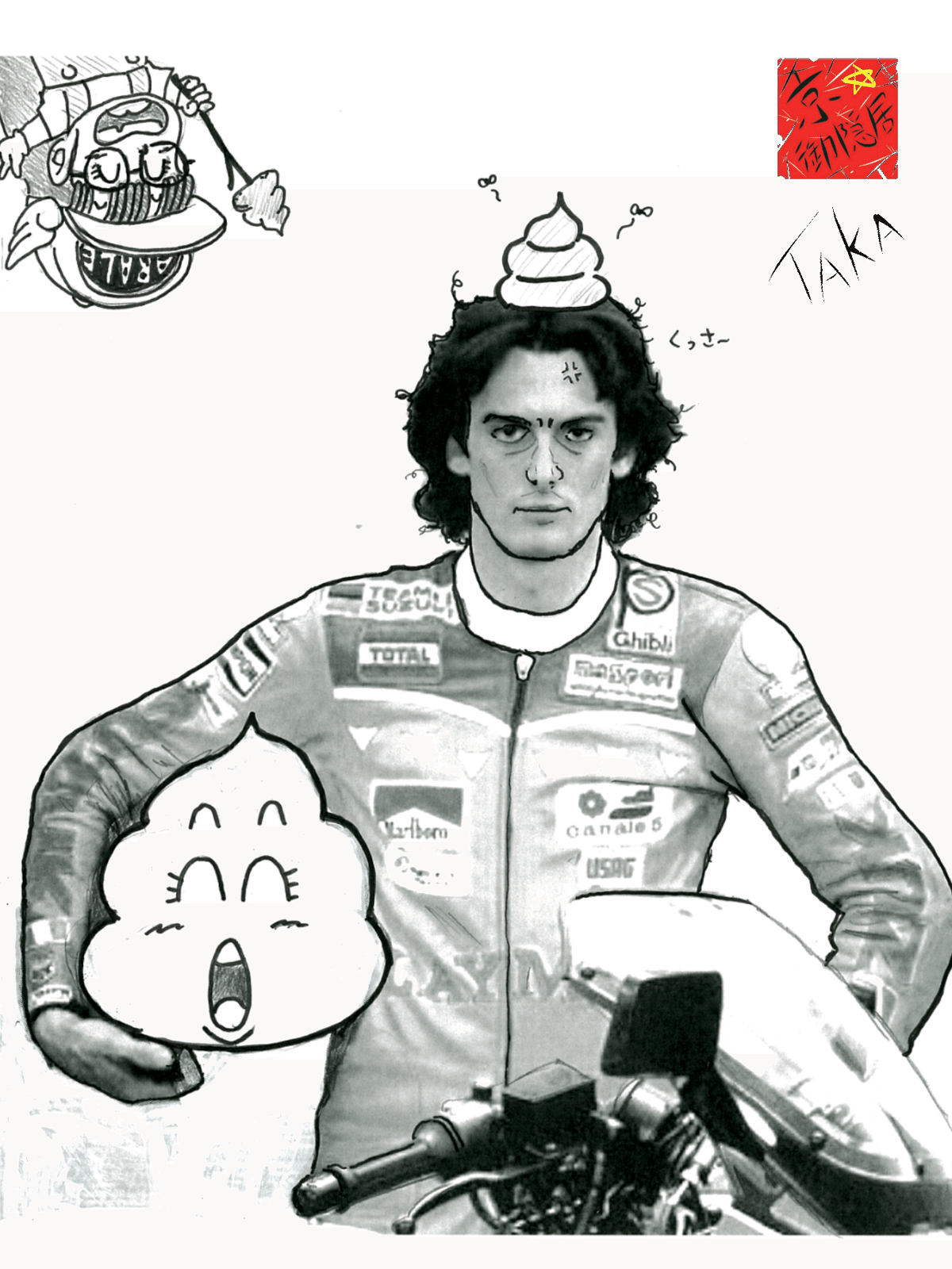 1月24日発売『RACERS』Vol.19の欧州取材報告: RACERSブログ