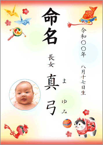 ビジネスネームを無料で作成会社名のネーミングアイディアWix.com