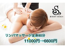 Betty SPA 和泉店｜大阪・和泉のメンズエステ（メンエス）｜リフナビ大阪