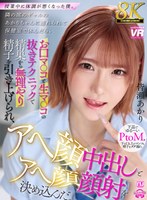 483DAM-015：学校帰りにP活してるあかりちゃん。に出てるAV女優は誰？ 名前は？ | AV女優の名前が知りたい！