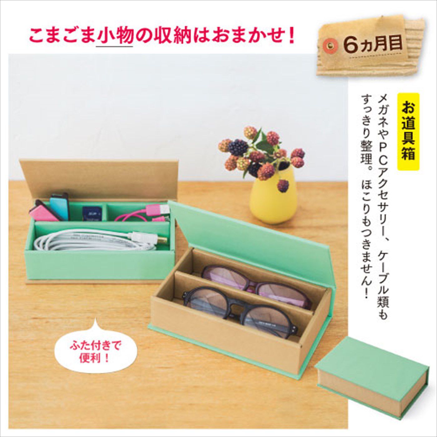 手作り ダンボール収納のアイデア・おすすめ商品・おしゃれな実例RoomClip ルームクリップ