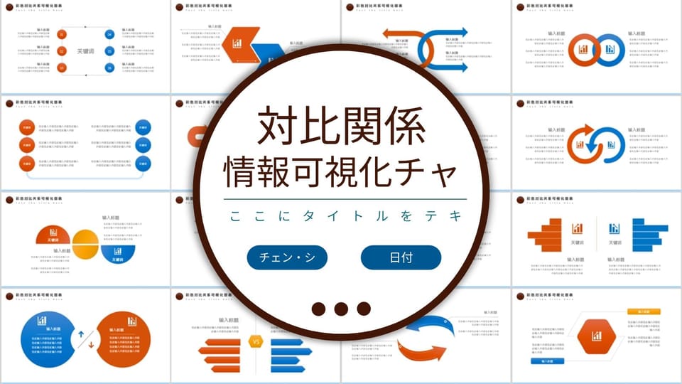 時短テク 1枚で作る