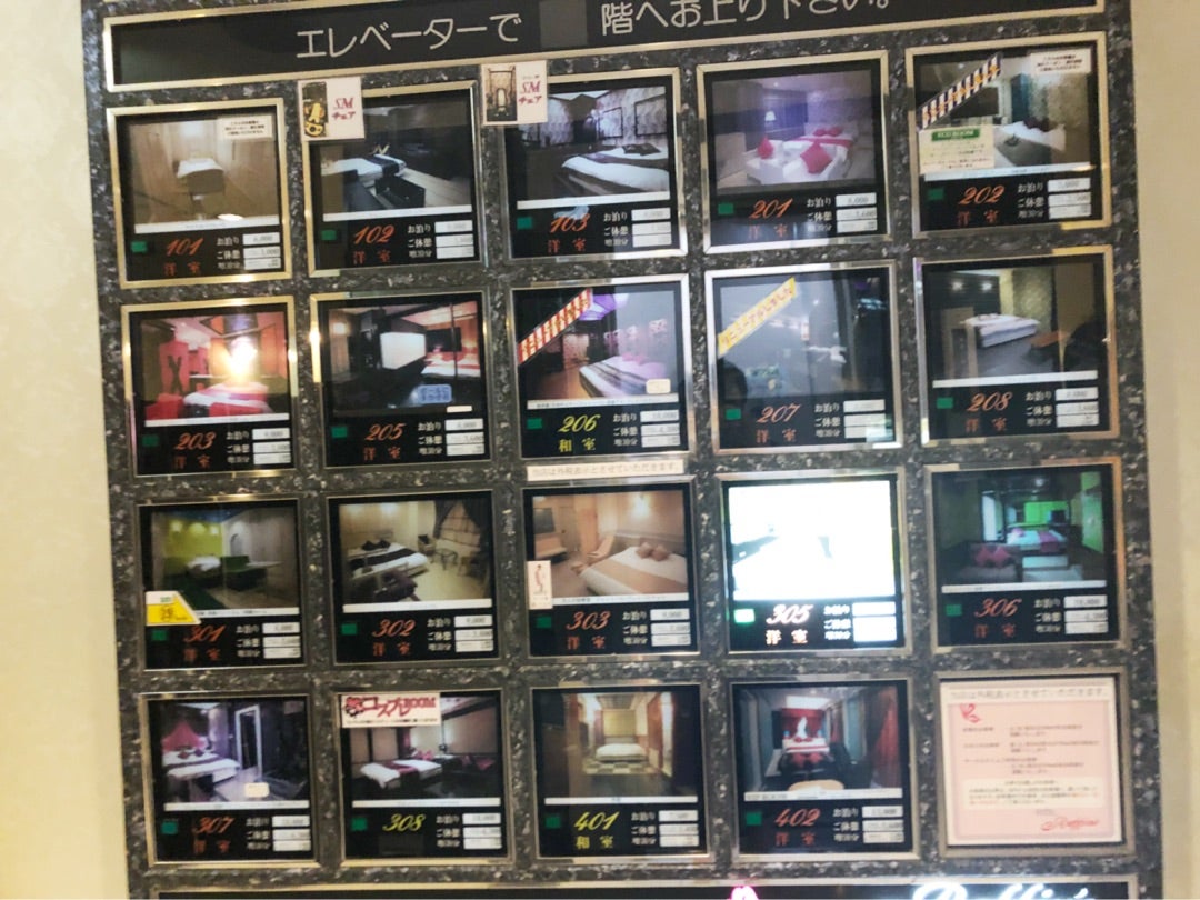 ラブホテルを利用する時のマナーってあるの？ホテルフォレスト