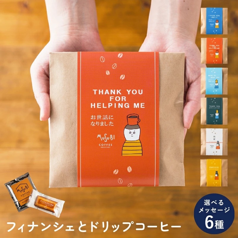 男性50名に聞いた 送別会のプレゼント 人気ランキング2023今すぐプレゼント