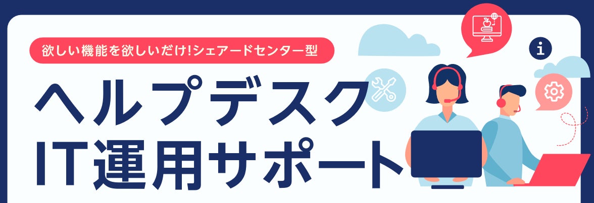 綜合キャリアオプションの派遣社員の求人情報シフトワークス W014779405