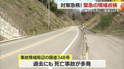 春口満死亡TikTok