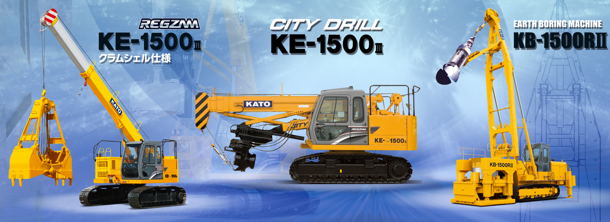 株式会社加藤製作所の求人・転職情報 移動式クレーン製造における車両・完成検査職とらばーゆ