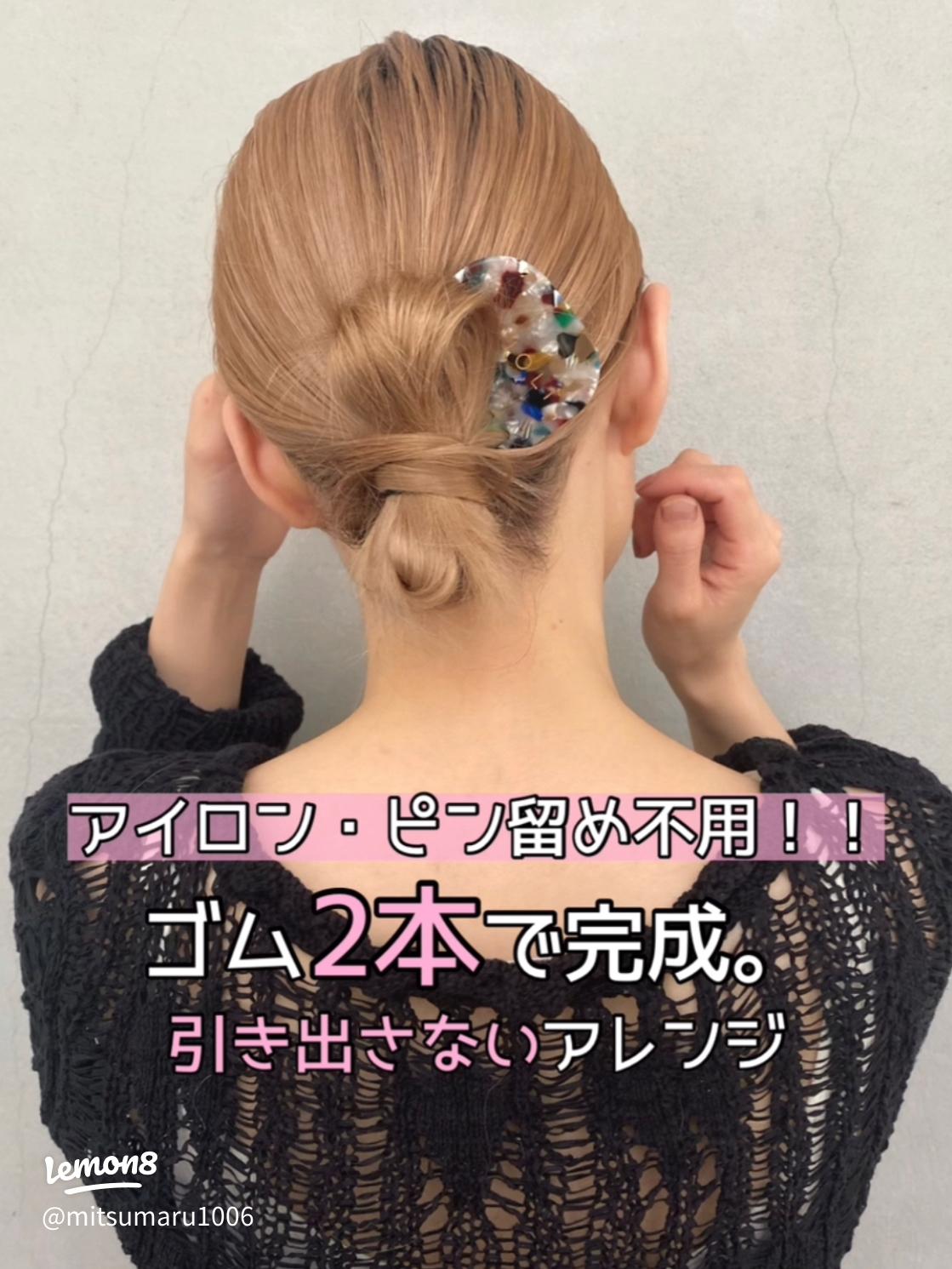 巻き付けるだけで ポニーテールが可愛くなる アイテム♡！ コイルポニーが入荷しました☺️ ハサミでカットして巻きつけるだけ✨コイルポニーは3つで330yen✨ヘアアレンジ 簡単ヘアアレンジ ポニーテール スプリングゴム