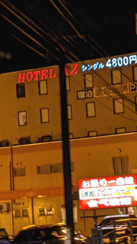 HOTEL AZ 宮崎高鍋店