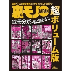 超熟女こすぷれ｜スタッフブログ｜ＡＬＳＯＫ介護株式会社