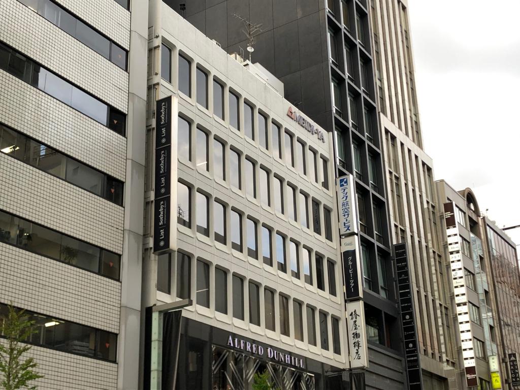 東京中央区の明治屋京橋ストアー 昭和モダン建築探訪: 関根要太郎研究室＠はこだて