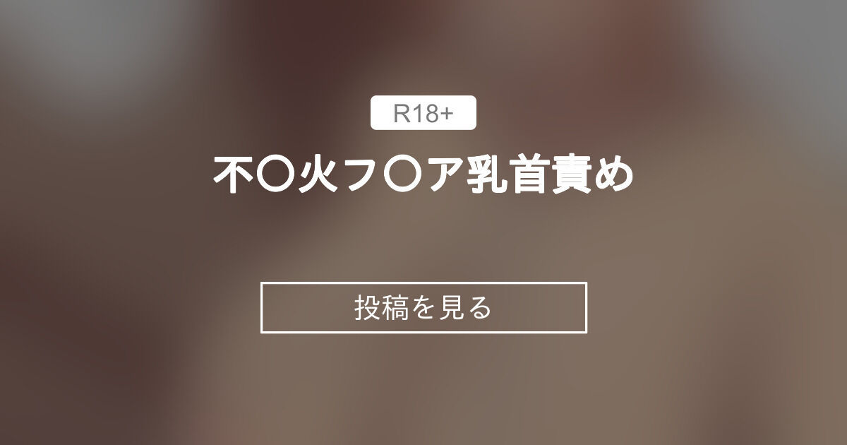 フ○ラしてる時に乳首を触るのはいいんですがつまむのは痛いので辞めて欲しい！  マジで痛いです。気持ちいいとか思ってるかもしれないけど全く気持ちよくないです！ あとま○こ舐める時は優しく舐めてください。激しく舐めても痛いだけ😓