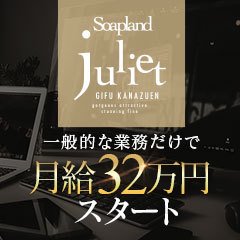 体験談】金津園ソープ「STYLISH BACH(スタイリッシュバッハ)」はNS/NN可？口コミや料金・おすすめ嬢を公開 |