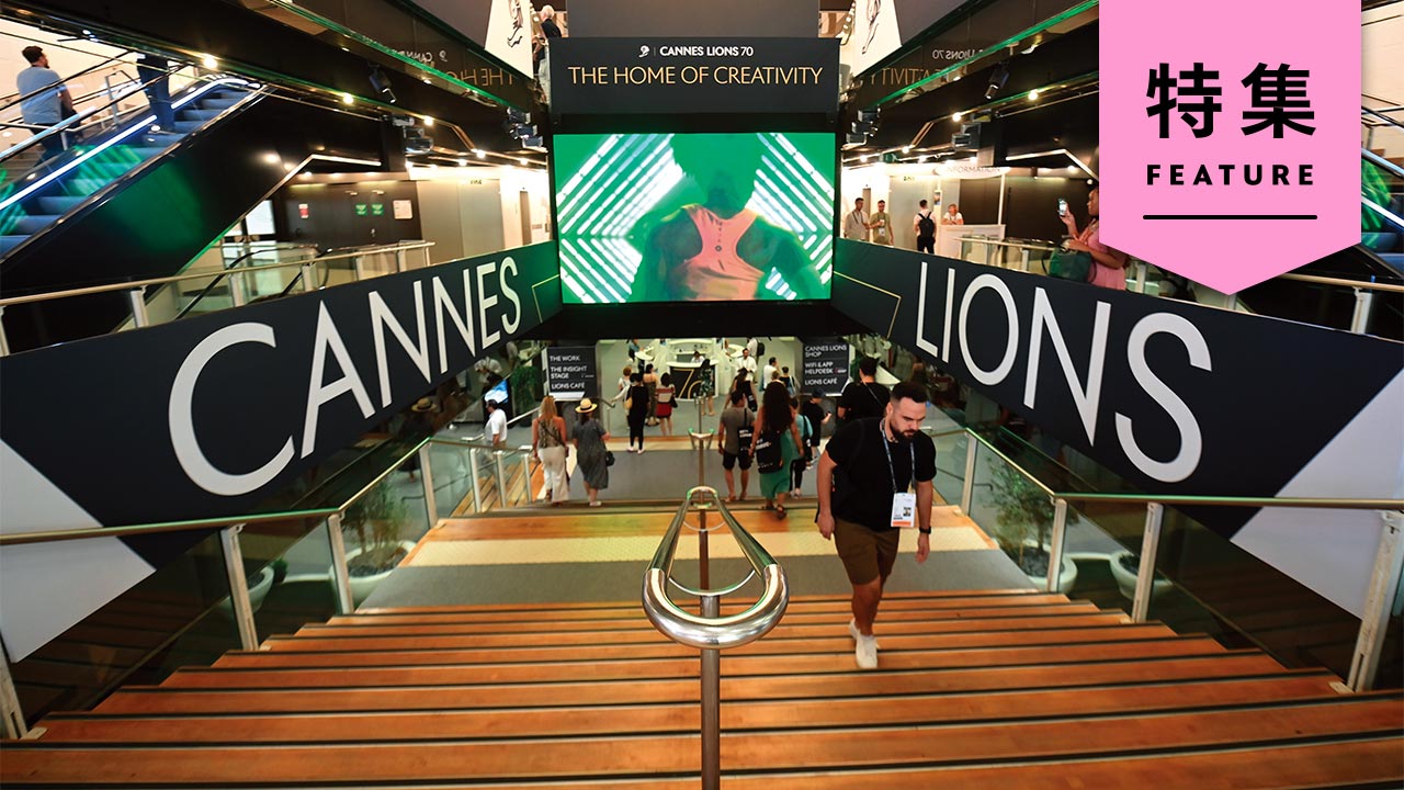 世界初の石けんで洗って読む絵本“Washable Book”が海外の広告賞である「AD STARS 2018」で2つのブロンズ賞を獲得アンファー株式会社のプレスリリース