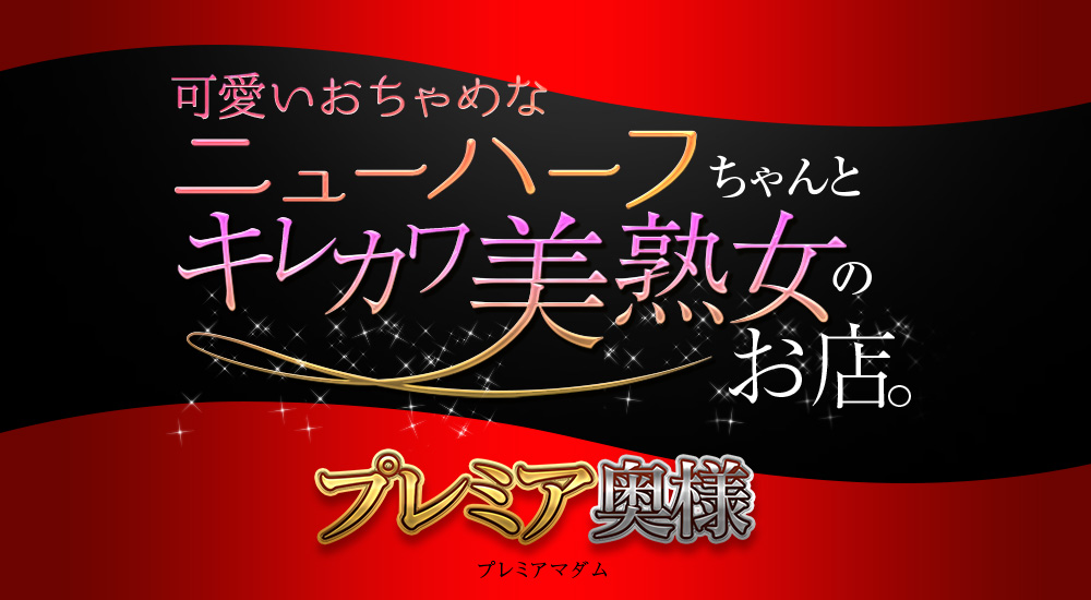 【1日デート】ニューハーフ好きのホリエモンの本性を暴いてみたらまさかの…