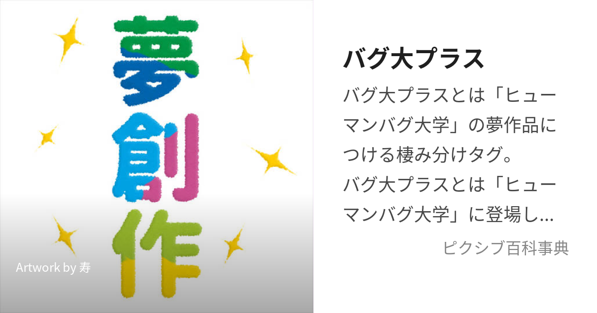 最速先行試写会も大盛況だった『DIGIMON BEATBREAK』が10月5日より放送開始！アニメージュプラス -アニメ・声優・特撮・漫画のニュース発信