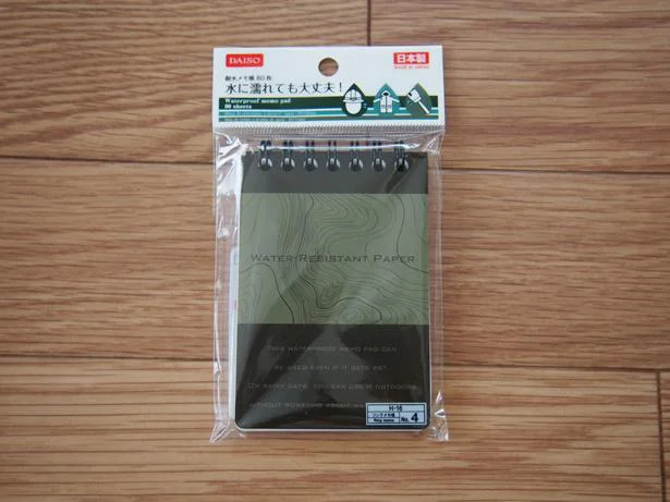 仕事や家事がはかどる！ダイソーの機能性抜群なメモ帳5選 - macaroni