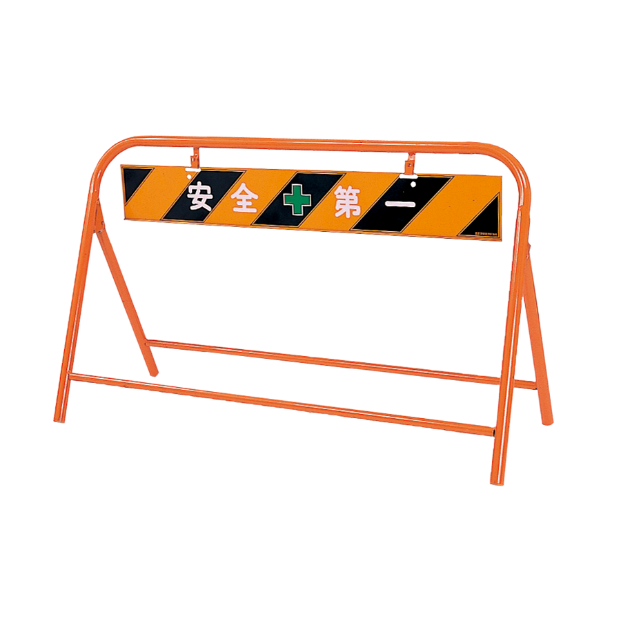 楽天市場 工事現場 バリケードの通販