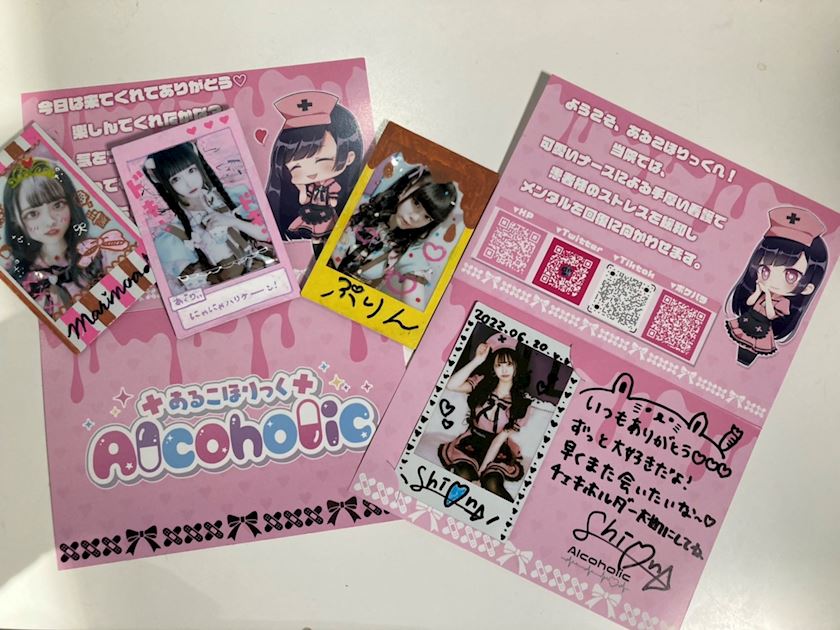 コンカフェ あるこほりっく 大阪院秋葉原の病院コンセプトカフェが大阪に進出