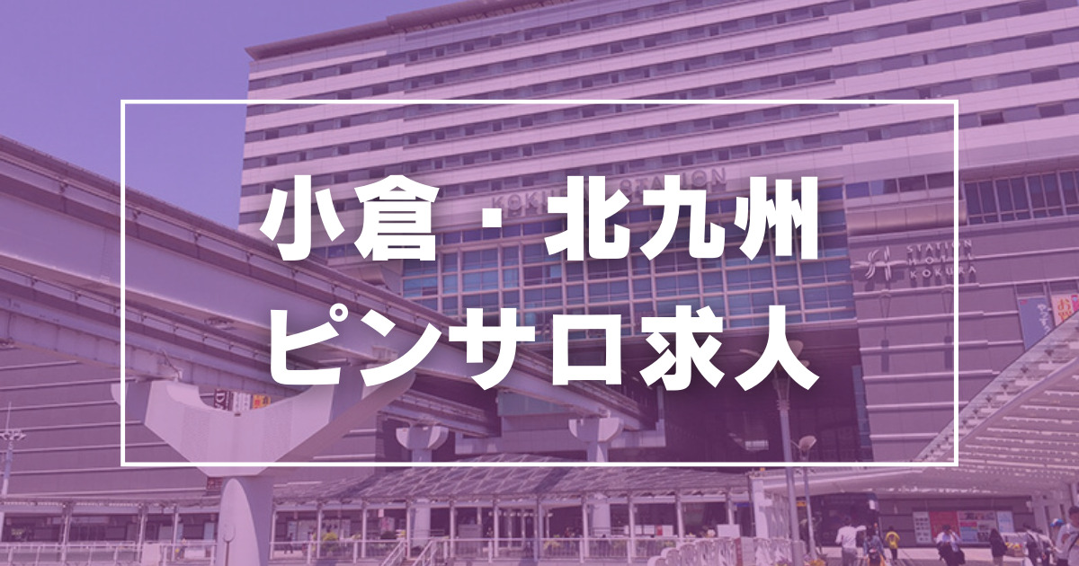 総合職（店長・幹部候補） MYFグループ 高収入の風俗男性求人ならFENIX