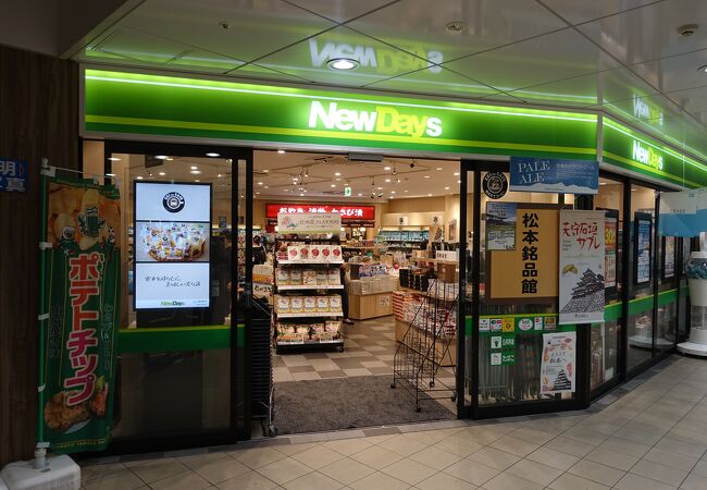 松本駅 クチコミ・アクセス・周辺情報松本 - フォートラベル