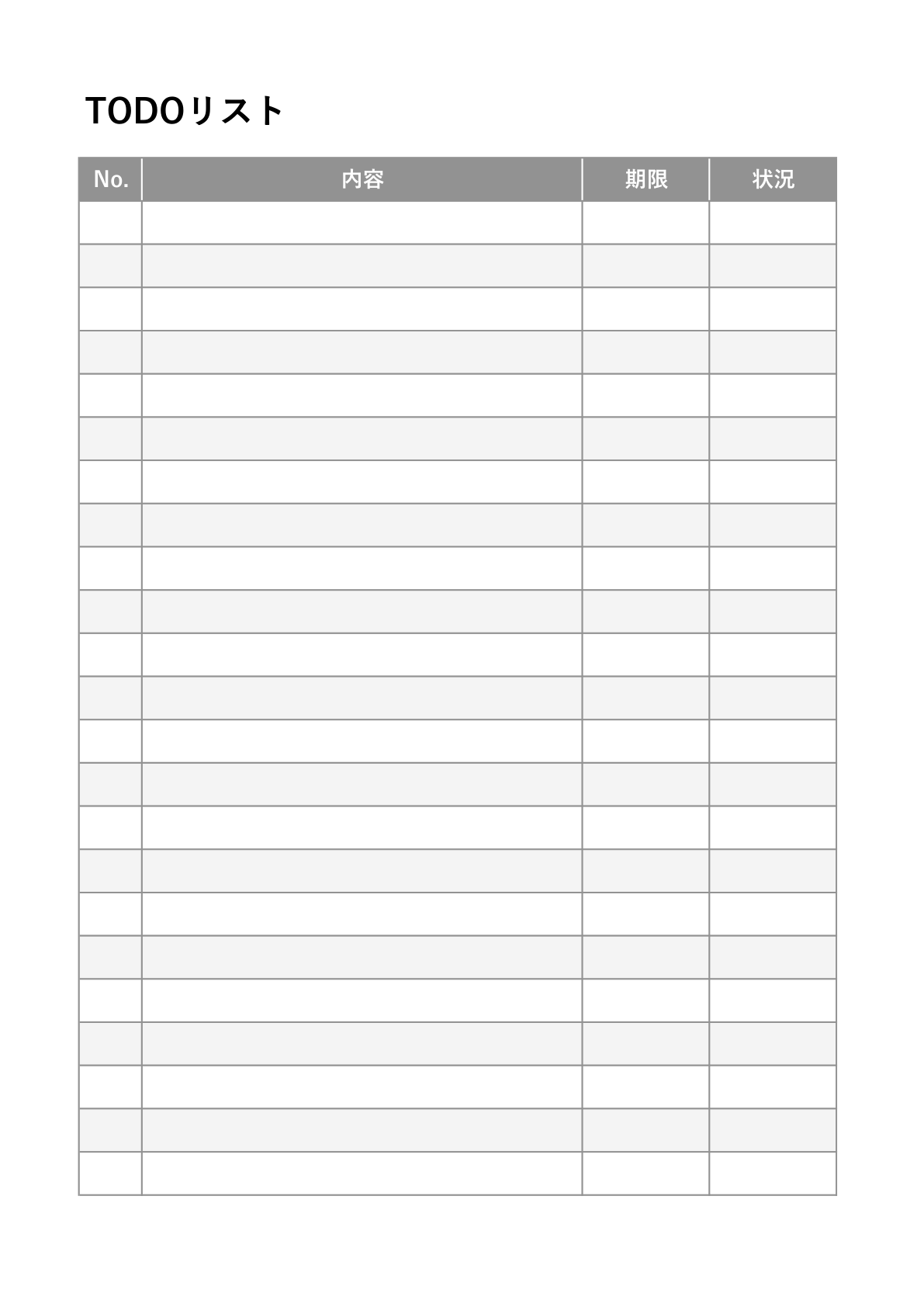 使いやすい8分割された伝言メモのテンプレートを無料でダウンロード！エクセル形式あり！テンプレボール