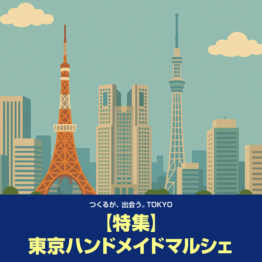 初めてでも安心 夢見キッチン利用者のためのマルシェ開催中！夢見キッチン