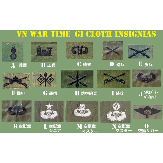 2025年最新 Yahoo!オークション -米軍階級章の中古品・新品・未使用品一覧