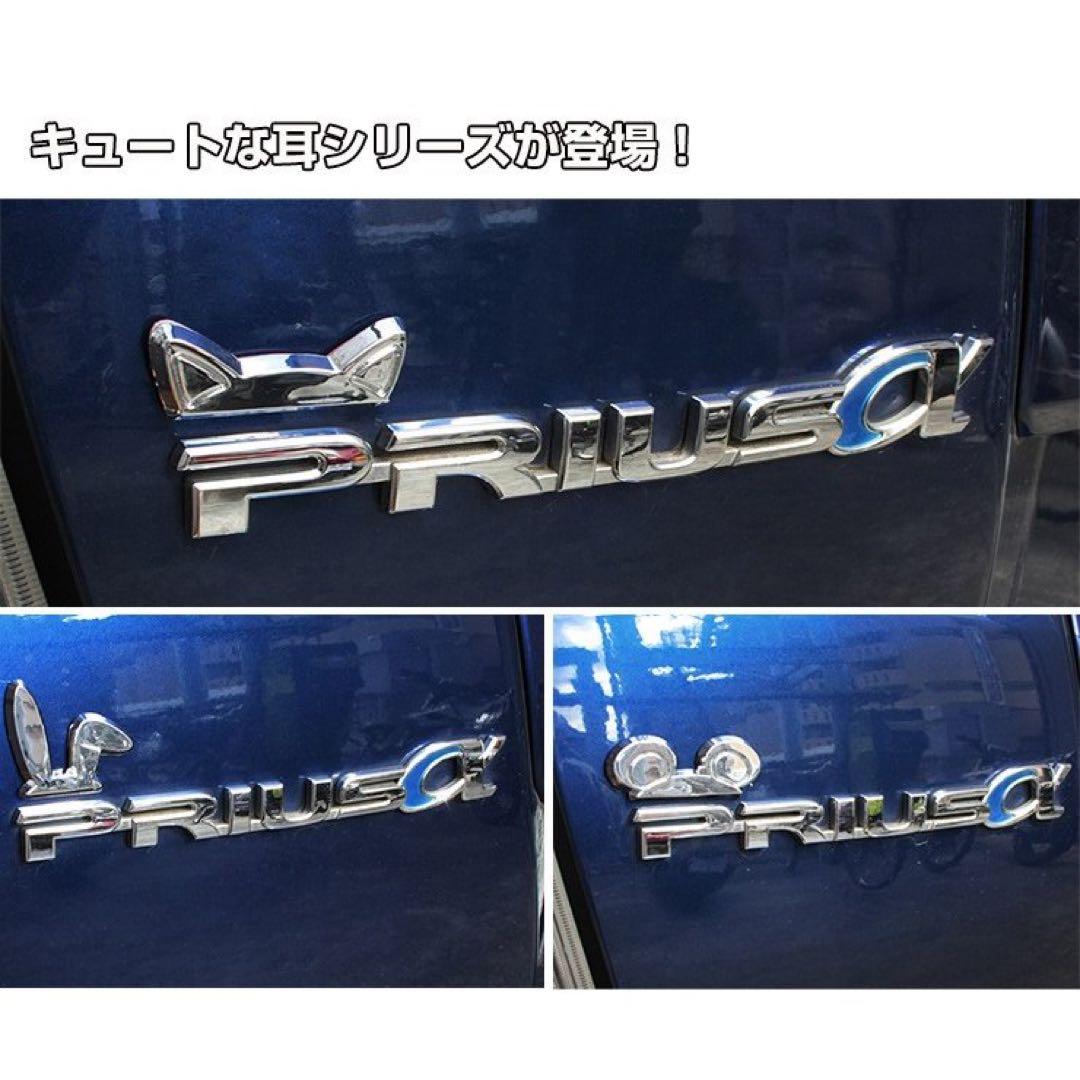 リラックス 猫 車 シール FREEDOM 自由な猫 自由な人生 ねこ ネコ かわいい おしゃれ エンブレム ステッカーLINEブランドカタログ