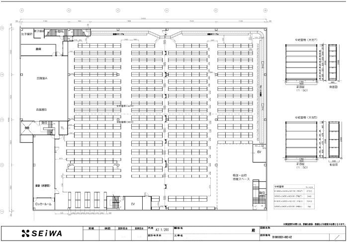 倉庫レイアウト図 テンプレート、無料ダウンロードのためのデザインテンプレート