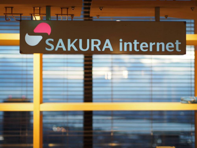 さくらインターネット株式会社ビヨンド