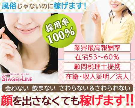 最新版】横須賀の人気風俗ランキング｜駅ちか！人気ランキング