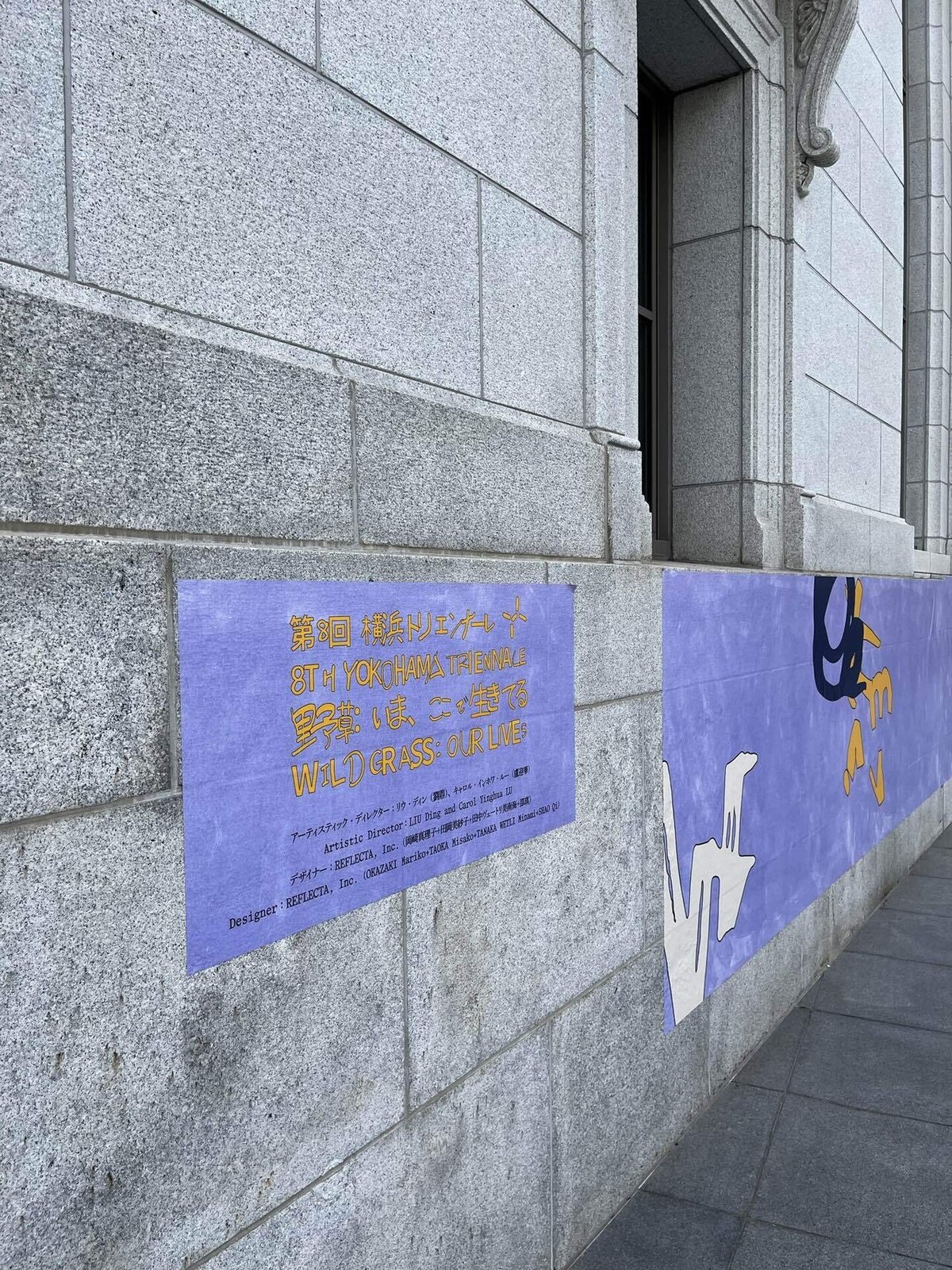 旧第一銀行横浜支店竹輪 の芯 - 楽天ブログ