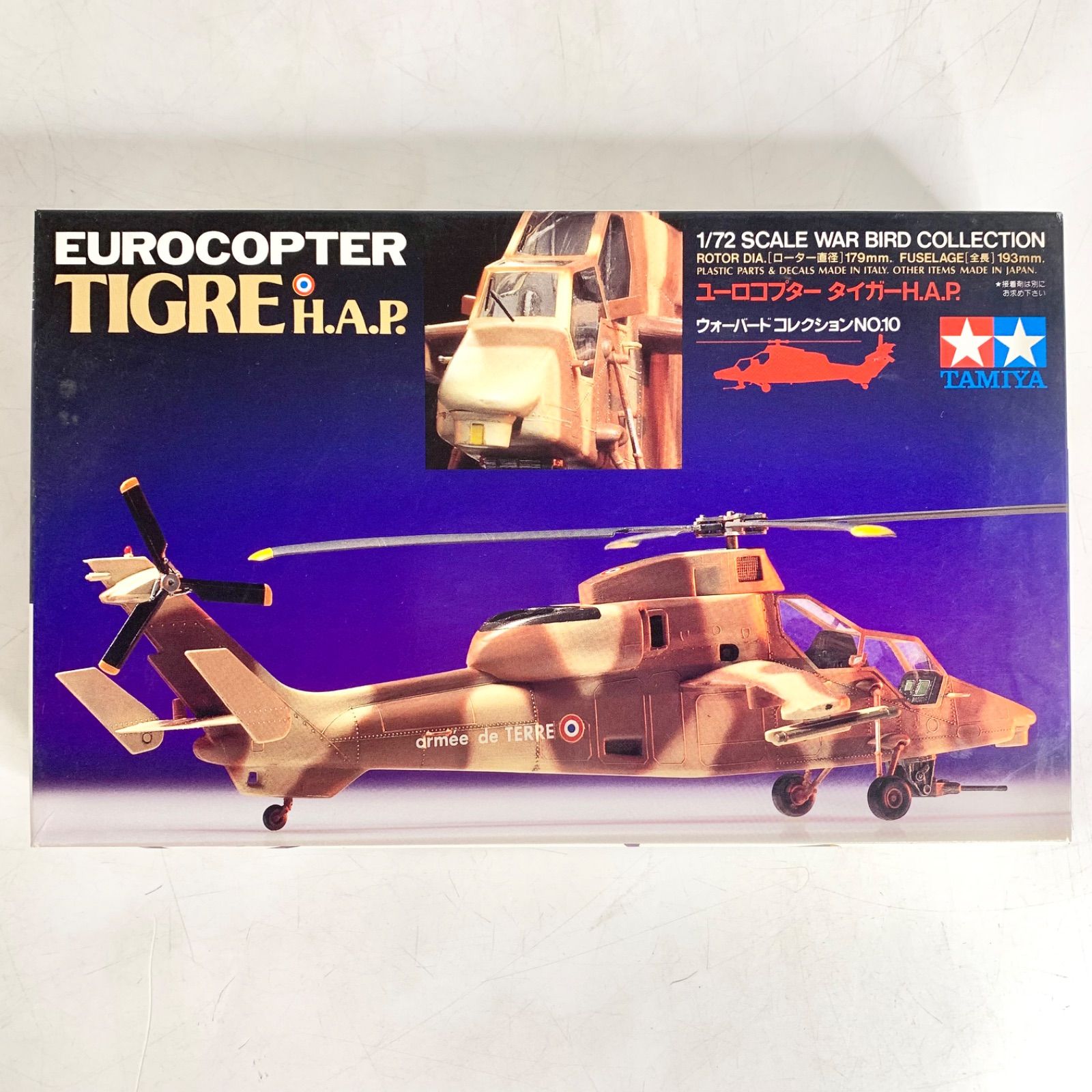 1:72スケール ドイツ EC665 タイガー攻撃ヘリコプター ダイキャストメタル合金航空機模型飛行機 高精細コレクション飛行機 可 ユーロコプターEC665 ティーガー 航空機 徹底ガイドFlyTeam フライチーム