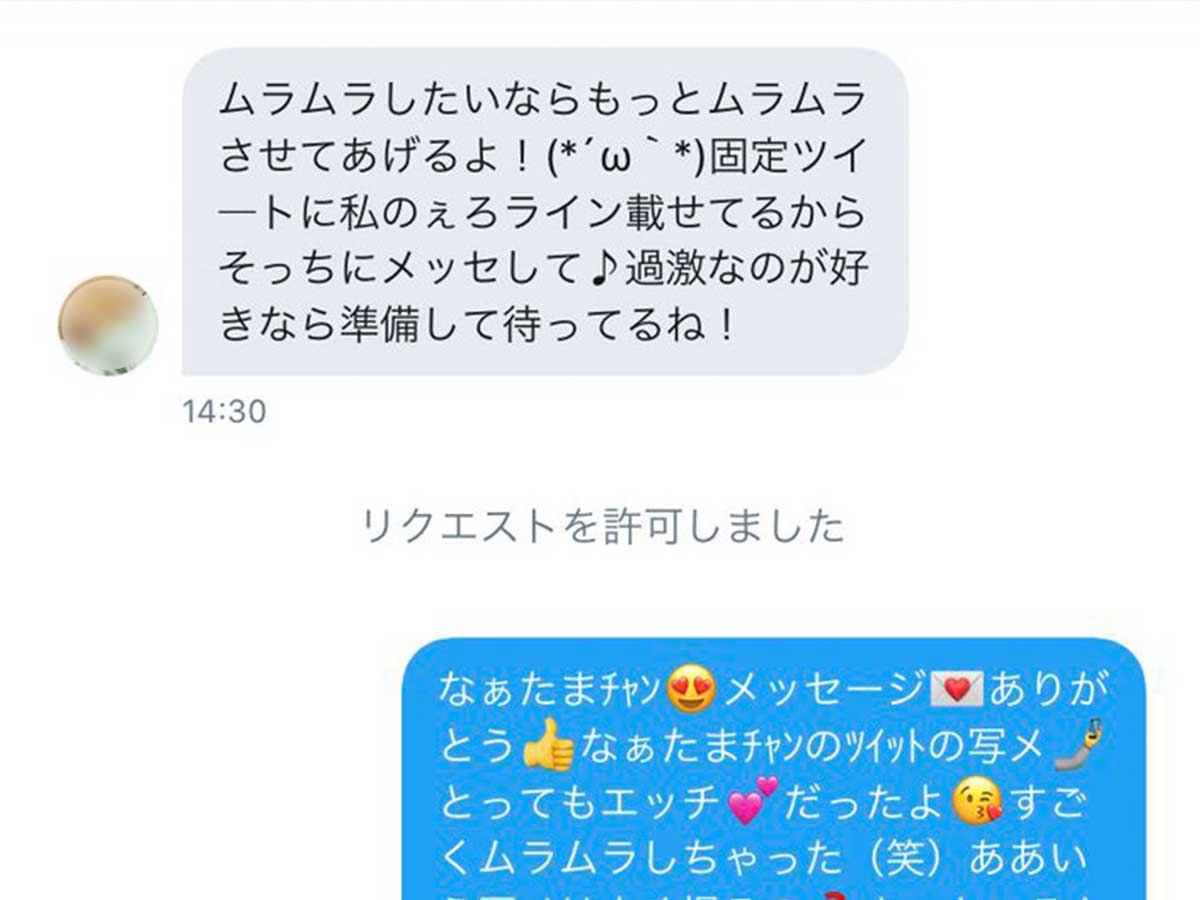 本当に騙す気ある？」面白い迷惑メールの文面を紹介 読者からは「この文才ほかのことに生かせ」「これ書いてるやつ遊んでるニコニコニュース