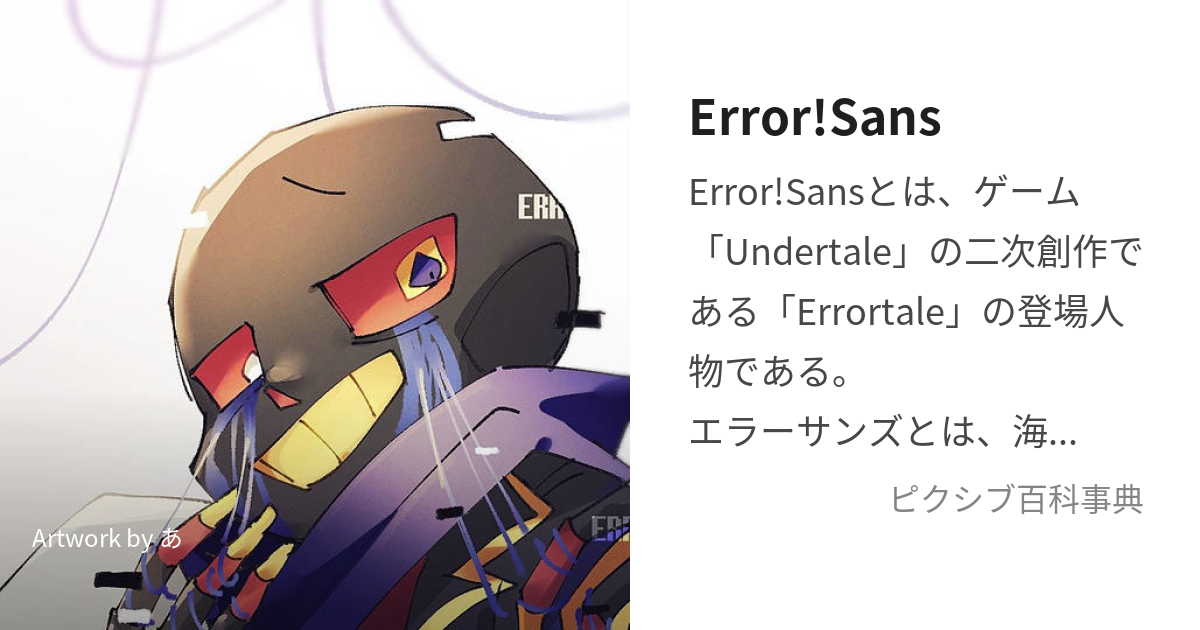 ⚠️学パロ！！があります！rakugaki✍️猫天気 さんのマンガツイコミ 仮