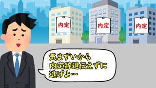 名言集 | 自分ハック。