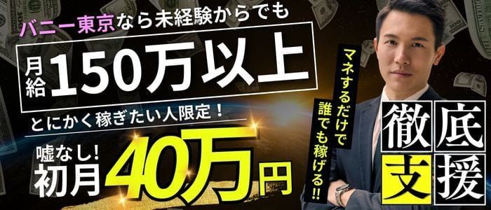 沖縄｜デリヘルドライバー・風俗送迎求人【メンズバニラ】で高収入バイト