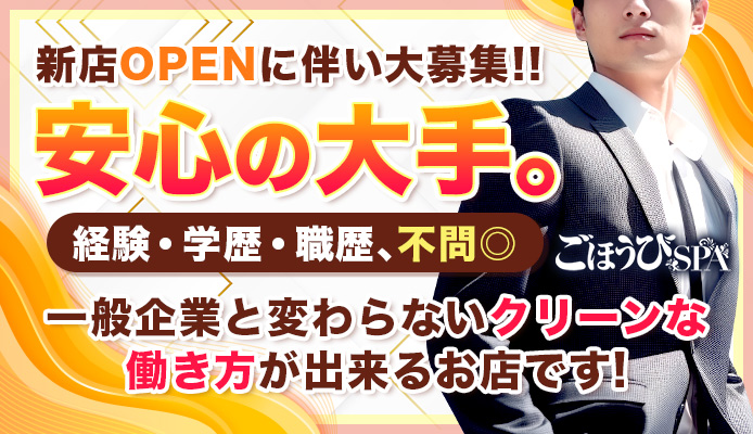 ラルキィ | 【大人気 ハマる!】福岡・博多・小倉で☆おすすめメンズエステBEST200！ |