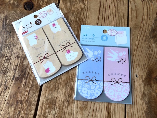 DAISO 日本の和紙シール 5枚セット - メルカリ