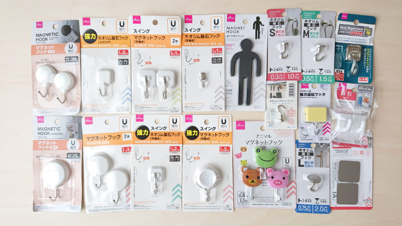 ダイソー たった200円で解決！「移動できるフック」で玄関のカギ置き場が一発すっきり♪収納術や整理整頓のアイデア暮らしニスタ