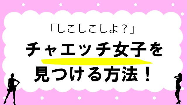 オナ指示せんずりカウンセラーさん♪ ～鏡を見ながらいっしょにシコシコ～ [ピンクリボルバー]