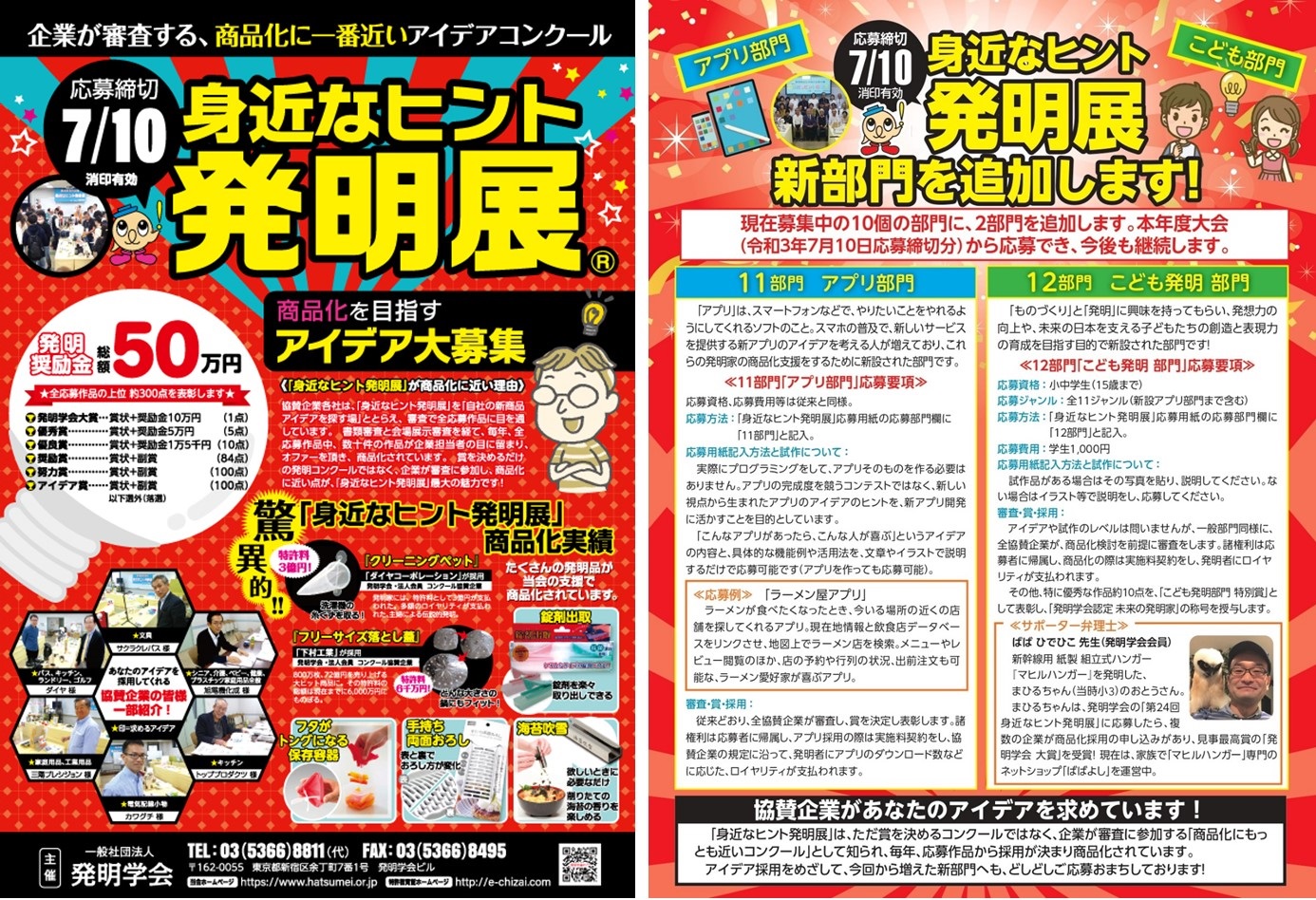 暮らし 夏休み宿題の「工作」アイデア記事11選、身近な材料で楽しく作品作り - 家電 Watch