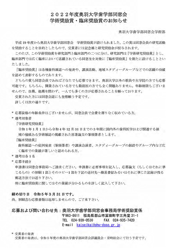 キャリオク 私の仕事論：佐久間宣行