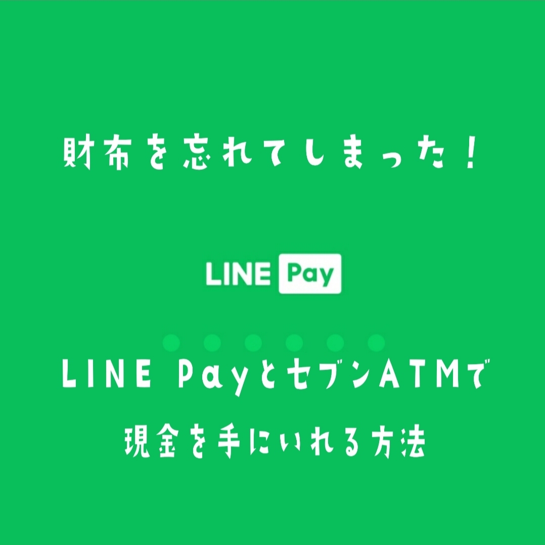 セブンイレブン限定 moz モズ 牛革コンパクト財布 ネイビーver. ムック本付録が2022年8月17日発売HAPPY CRUISEハッピークルーズ
