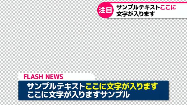 12,461件の「ニュース テロップ」のベクター画像素材、ベクター素材Shutterstock