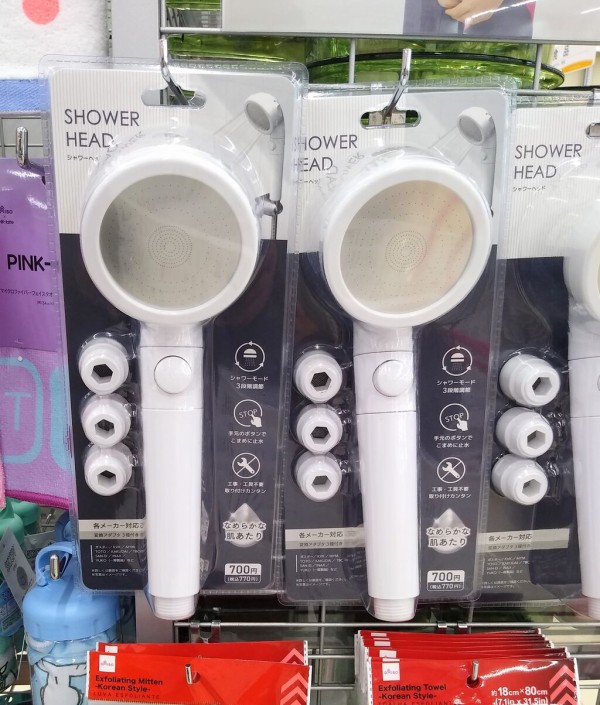 DAISOダイソーシャワーヘッド SV