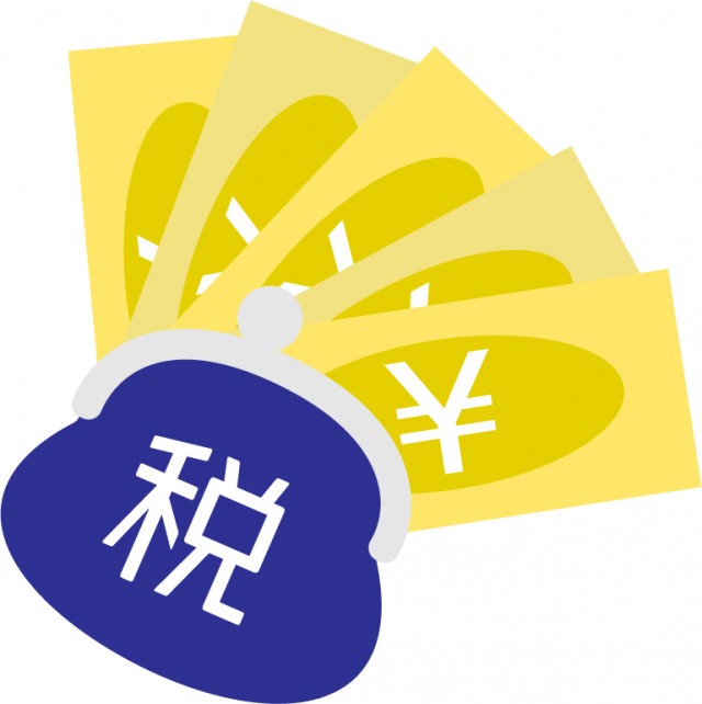 税務署とてがきですの！β かわいい・ゆるい無料イラスト