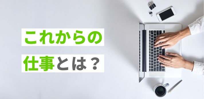 職人気質」の読み方、わかる? 「しょくにんきしつ」ではありませんマイナビニュース