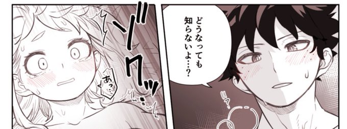 人妻がデカチンをしゃぶって興奮。ちんぽ我慢できなかった。 – 即抜き！エロ漫画の良シーンまとめ